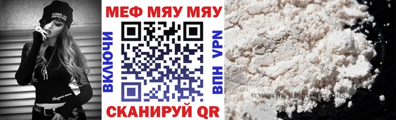 Где найти наркотики Невель Канабис  Cocaine  Альфа ПВП  ГАШ 