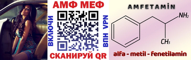 OMG зеркало  Невель  Амфетамин 97% 