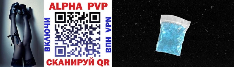 mega зеркало  Невель  Alpha-PVP СК 