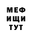 Amphetamine 97% Markus Shebarov