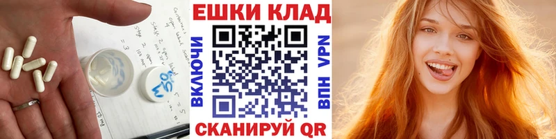 Экстази Cube Невель