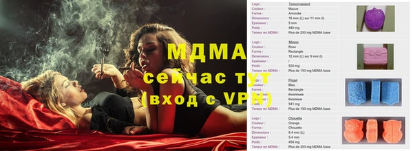 марки nbome Бронницы