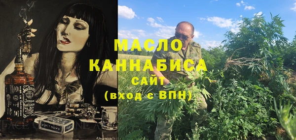 твердый Бугульма