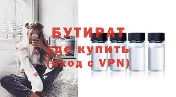 твердый Бугульма