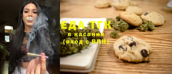 твердый Бугульма
