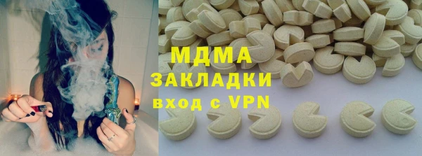 марки nbome Бронницы