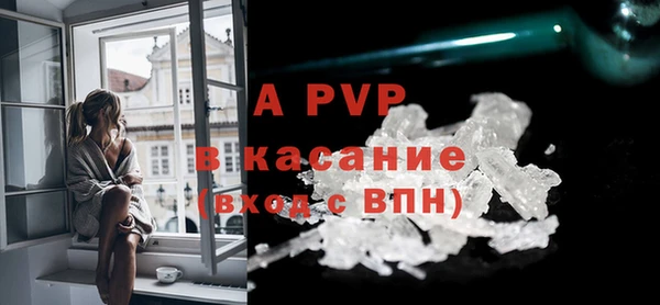 твердый Бугульма
