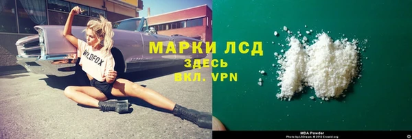 твердый Бугульма