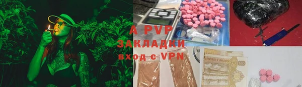 марки nbome Бронницы