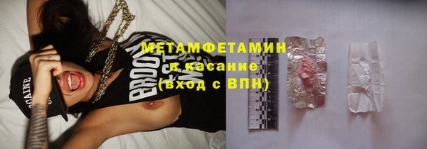 марки nbome Бронницы