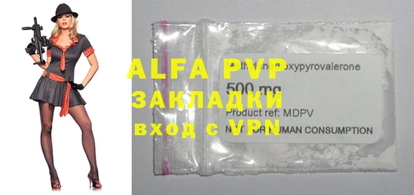 марки nbome Бронницы