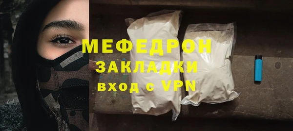 твердый Бугульма