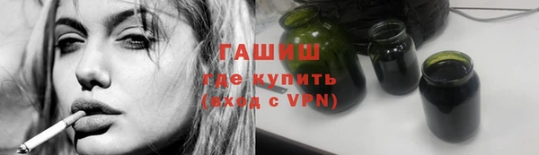 марки nbome Бронницы