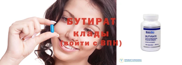спиды Бородино