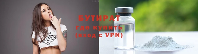 спиды Бородино