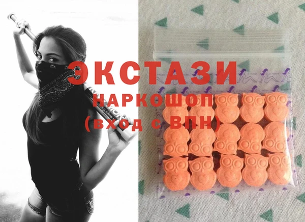 марки nbome Бронницы