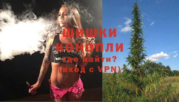 марки nbome Бронницы