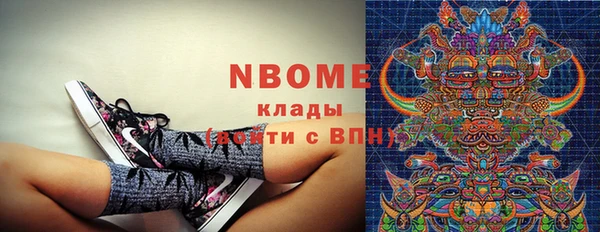 твердый Бугульма