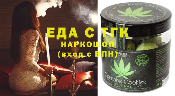 марки nbome Бронницы