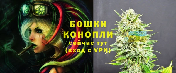 марки nbome Бронницы