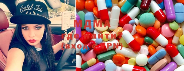 спиды Бородино