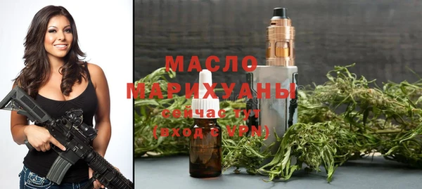 марки nbome Бронницы