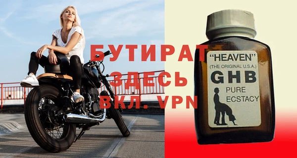 твердый Бугульма