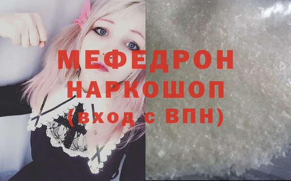 марки nbome Бронницы