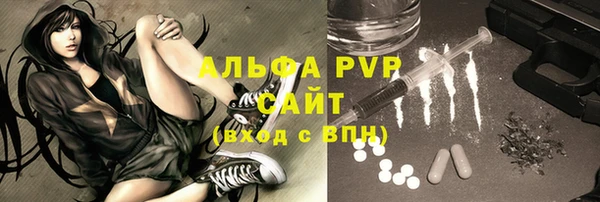 твердый Бугульма