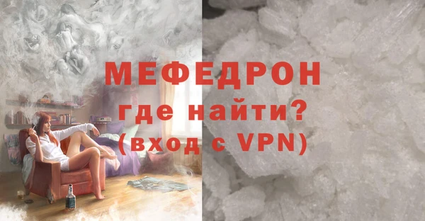 твердый Бугульма