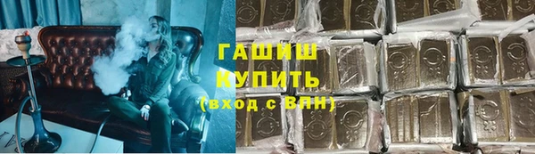 спиды Бородино