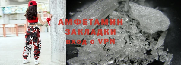 спиды Бородино