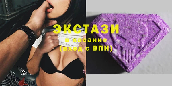 спиды Бородино
