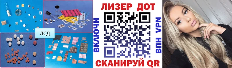 LSD-25 экстази ecstasy  продажа наркотиков  Невель 