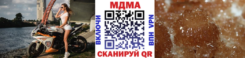 нарко площадка Telegram  Невель  MDMA Molly 