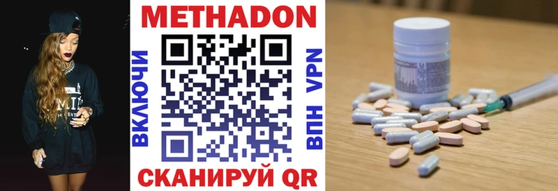сколько стоит  Невель  kraken как войти  Метадон кристалл 