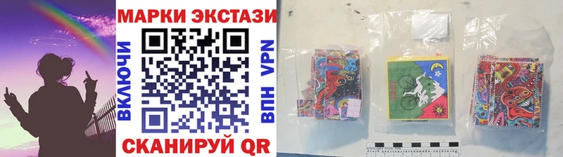 купить omg вход Марки NBOMe 1,8мг Невель