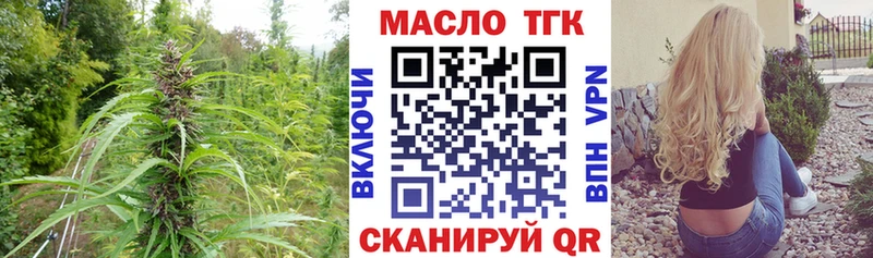кракен зеркало  Невель  Дистиллят ТГК концентрат  купить наркотики сайты 