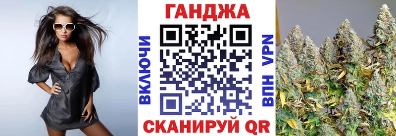 Канабис OG Kush  МЕГА как войти  Невель 